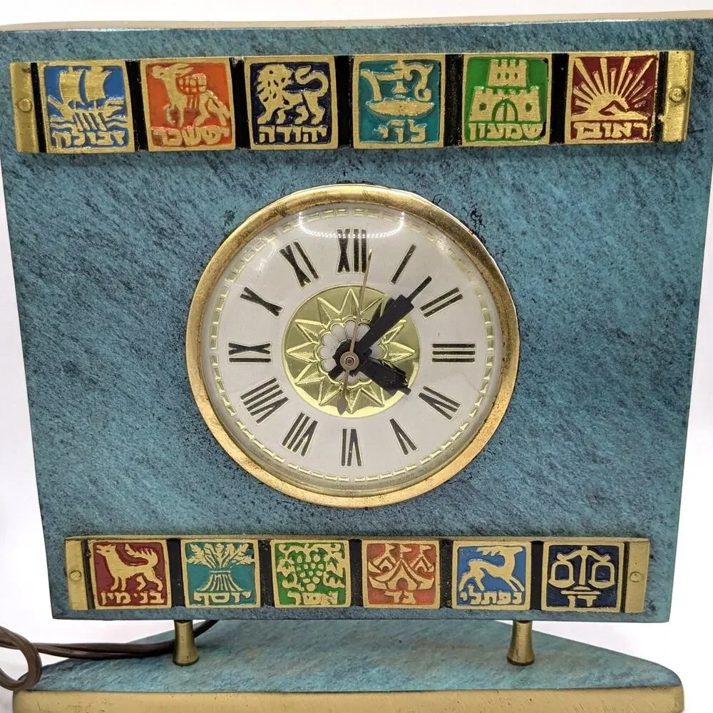 Vintage Blue and Brass Judaica Hebrew 12 Tribes Electric Mantle Clock Israel